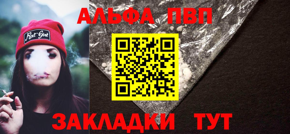 APVP СК КРИС Златоуст