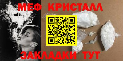 стафф Краснознаменск