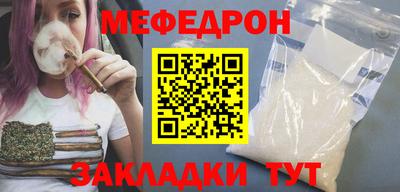 таблы Краснодар