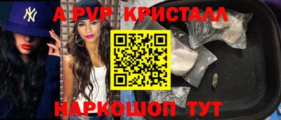 таблы Краснодар
