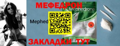 таблы Краснодар