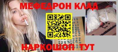 таблы Краснодар