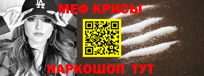 стафф Краснознаменск