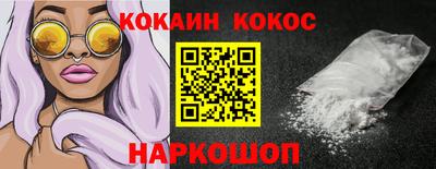стафф Краснознаменск