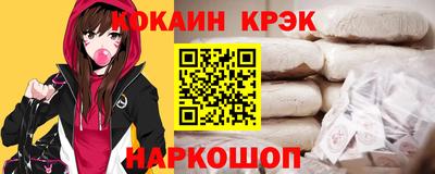 мяу мяу кристалл Краснокаменск