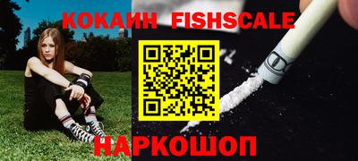 стафф Краснознаменск