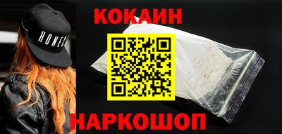 стафф Краснознаменск