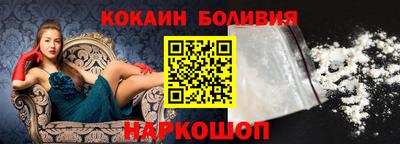 стафф Краснознаменск