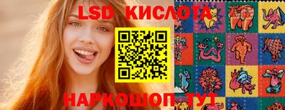 мяу мяу кристалл Краснокаменск