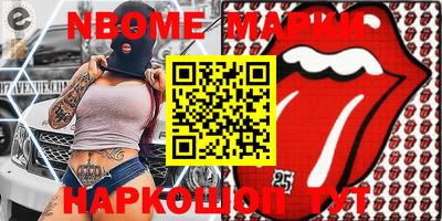 мяу мяу кристалл Краснокаменск