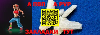 таблы Краснодар