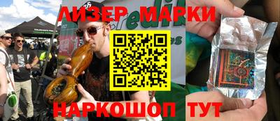 мяу мяу кристалл Краснокаменск