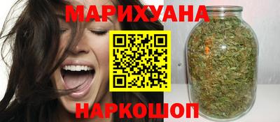 мяу мяу кристалл Краснокаменск
