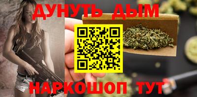 мяу мяу кристалл Краснокаменск