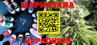 мяу мяу кристалл Краснокаменск