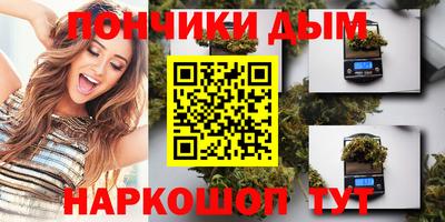 таблы Краснодар