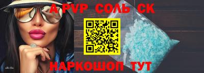 стафф Краснознаменск