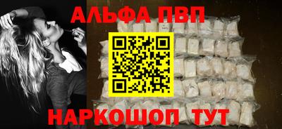 мяу мяу кристалл Краснокаменск