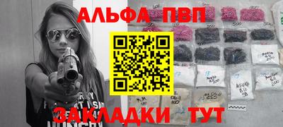 таблы Краснодар