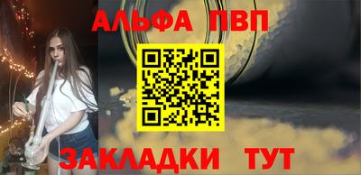 мяу мяу кристалл Краснокаменск