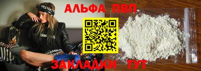 стафф Краснознаменск