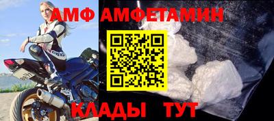 таблы Краснодар