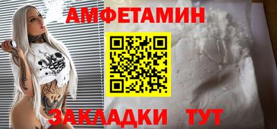 мяу мяу кристалл Краснокаменск
