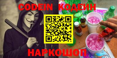 стафф Краснознаменск