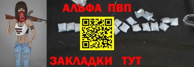 стафф Краснознаменск