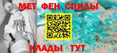 стафф Краснознаменск