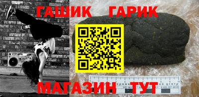 стафф Краснознаменск
