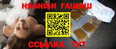 таблы Краснодар