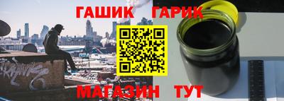 таблы Краснодар