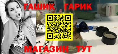 таблы Краснодар