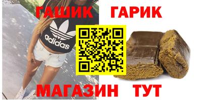 таблы Краснодар