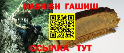 мяу мяу кристалл Краснокаменск