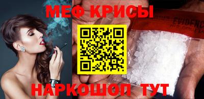 стафф Краснознаменск