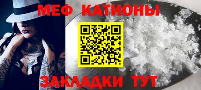 таблы Краснодар