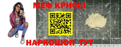 стафф Краснознаменск