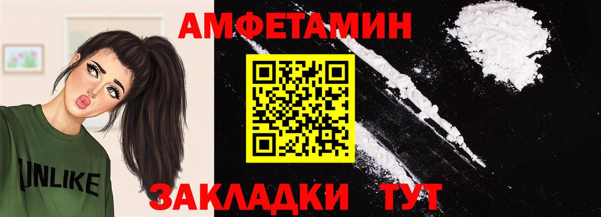 Златоуст  Метамфетамин пудра  Вход с VPN 