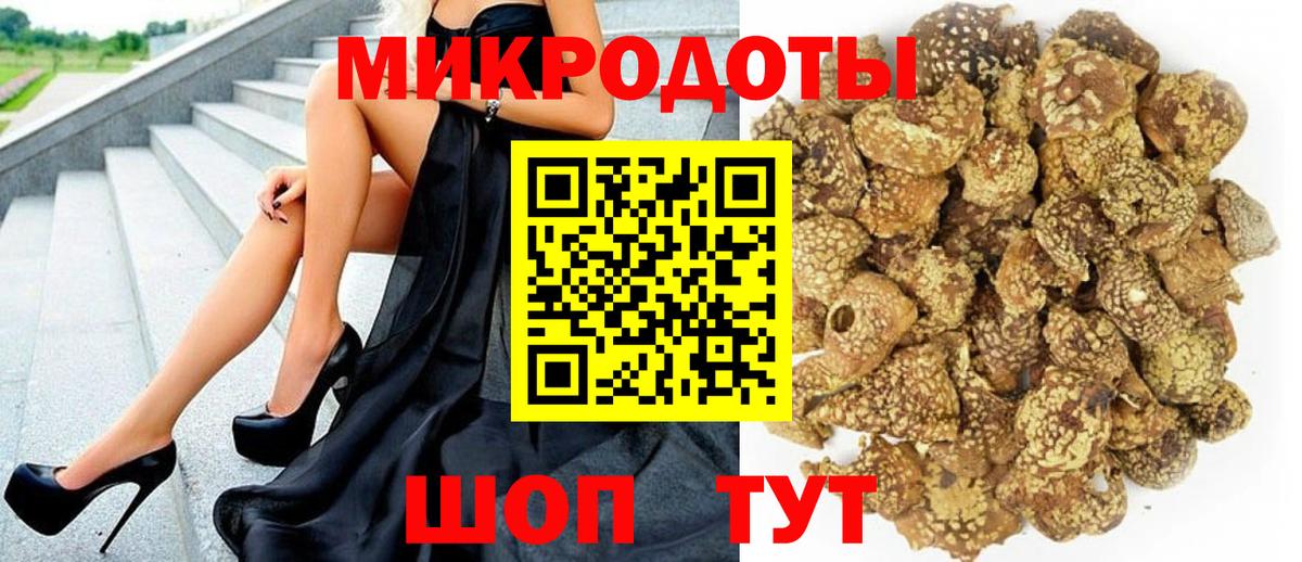 Псилоцибиновые грибы Magic Shrooms Златоуст