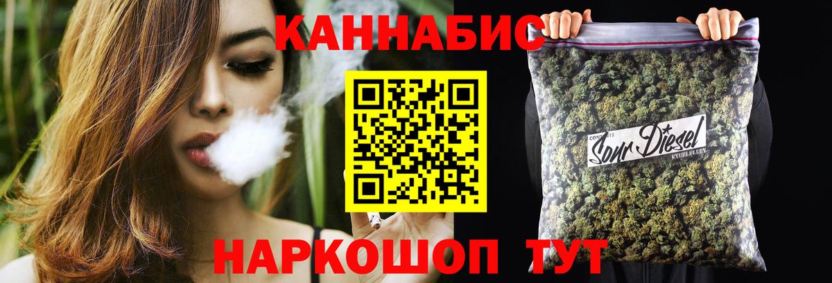Каннабис ГИДРОПОН  Вход с VPN  Бошки марихуана THC 21%  Златоуст  Бошки марихуана VHQ  Шишки марихуана OG Kush 